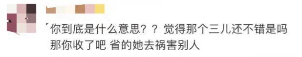王思聪又上热搜了!点赞网红“不怪男人为她出轨”!网友:跟新加坡女伴真像