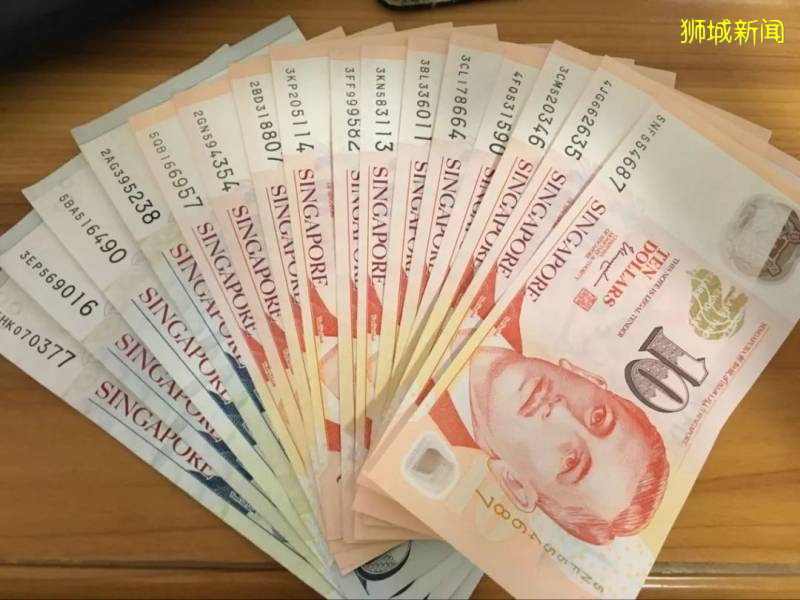 新加坡丨入境新加坡，現金需要帶多少