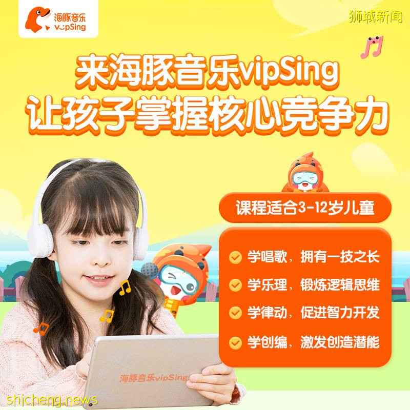 通知!关系到每个孩子的未来,新加坡家长一定要进来看