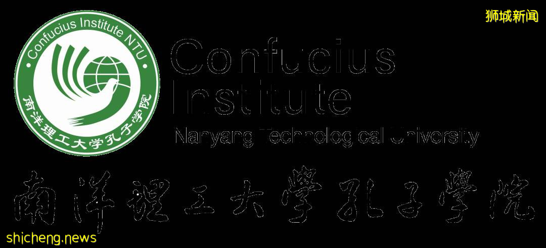 在新加坡(獅城)學中醫