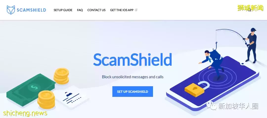 新加坡宣布10日31日前,所有银行全面整改五大措施防网银诈骗