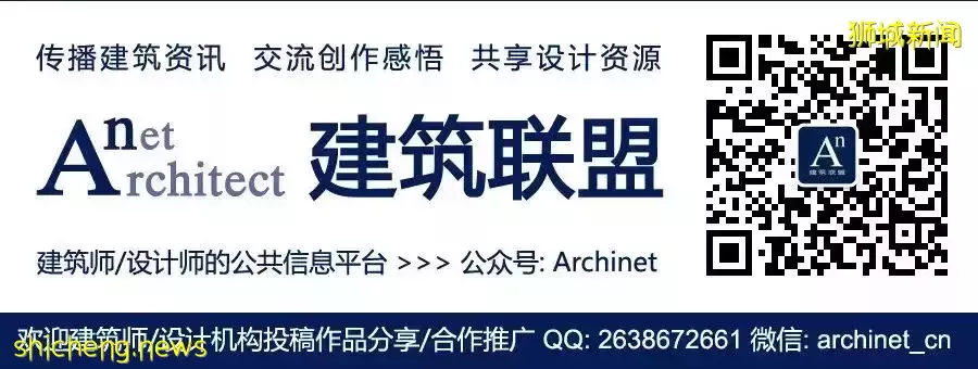 Aedas新作 新加坡邵氏大廈