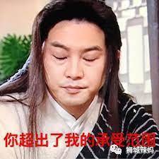 什麽鬼？？我的女傭衣不遮體，要幫我老公做按摩，然後