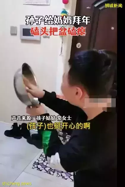 中國孫子給奶奶拜年磕頭把盆磕癟,新加坡網友:真漲見識啦