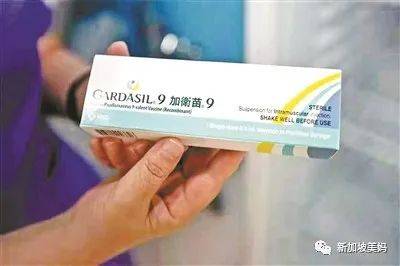 在新加坡接种HPV疫苗?看这篇就够了