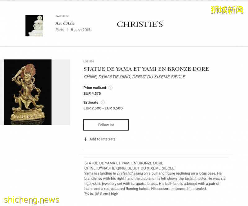 新加坡重要家族部分藏品拍賣預覽!