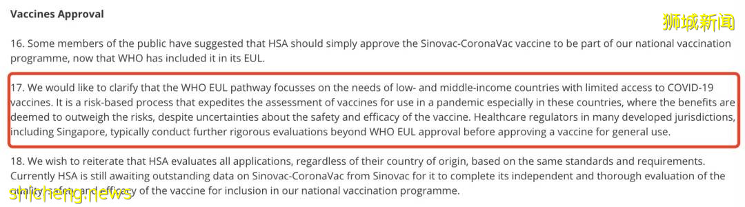 新加坡20家诊所申请免费科兴!中国批准3岁以上孩子就能打