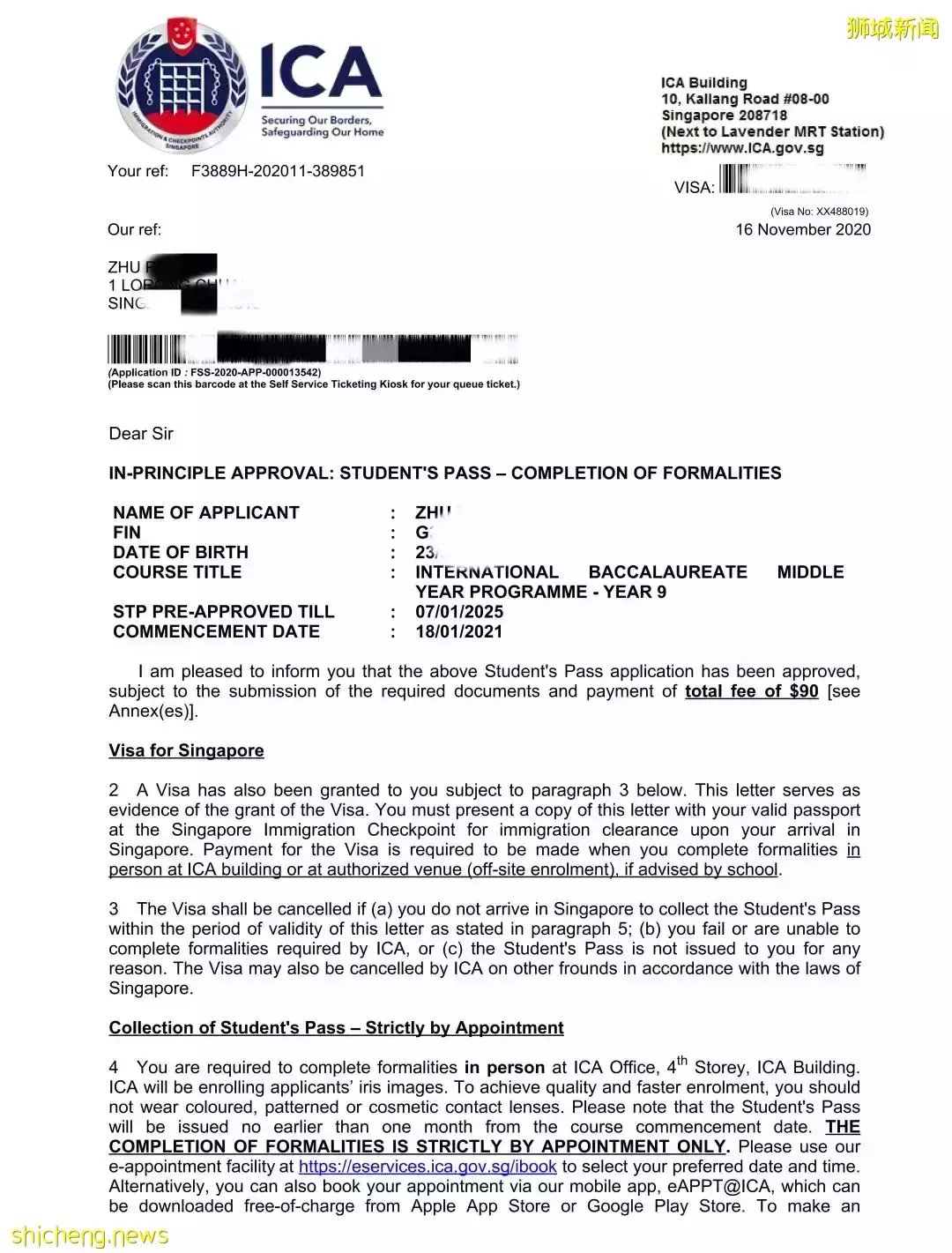 2021年12月最全新加坡入境指南