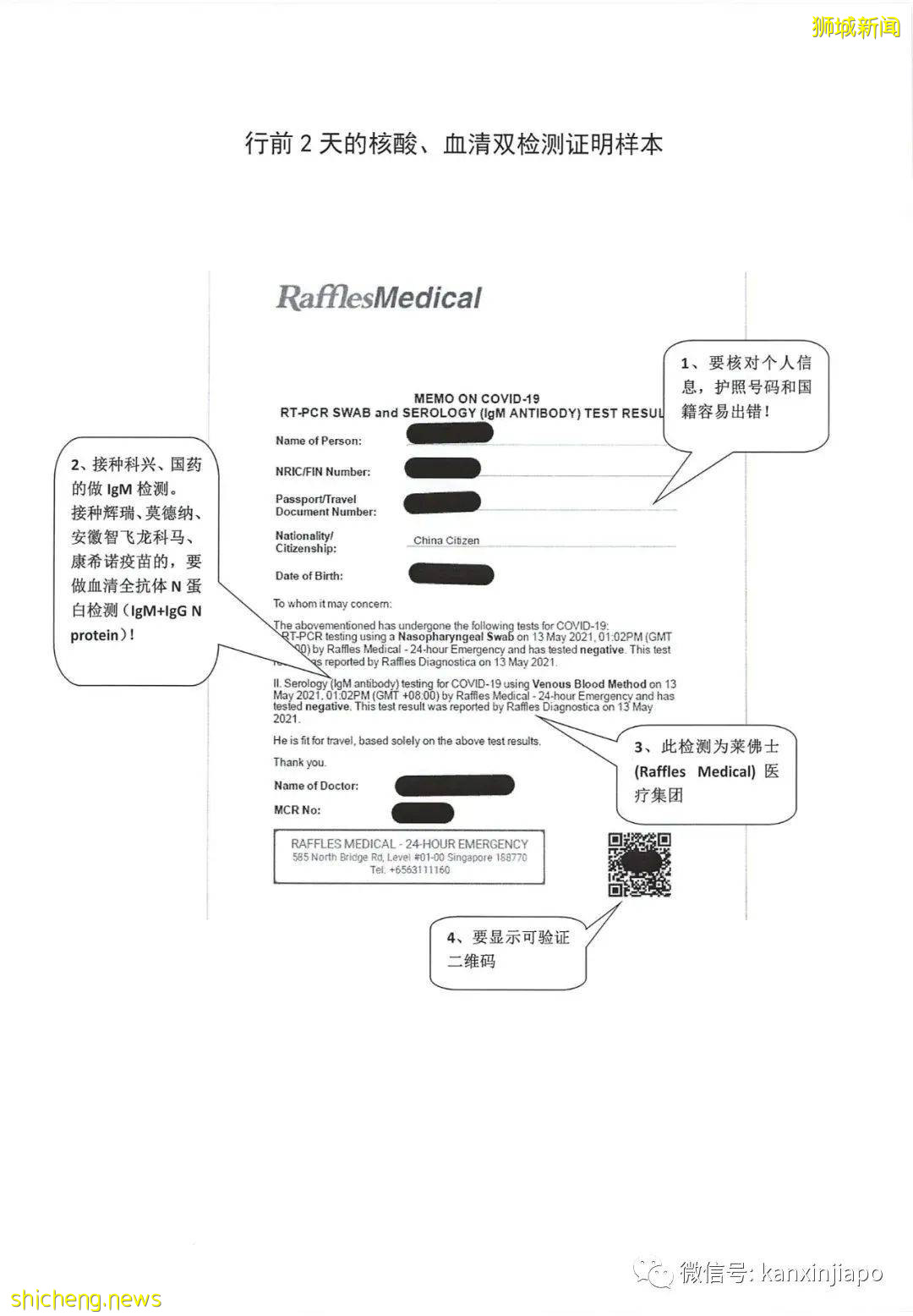 对回中国新政策有疑问?大使馆官方解答来了