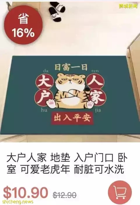 臘味、火鍋...在新加坡過年必做這些事!送年貨大禮包