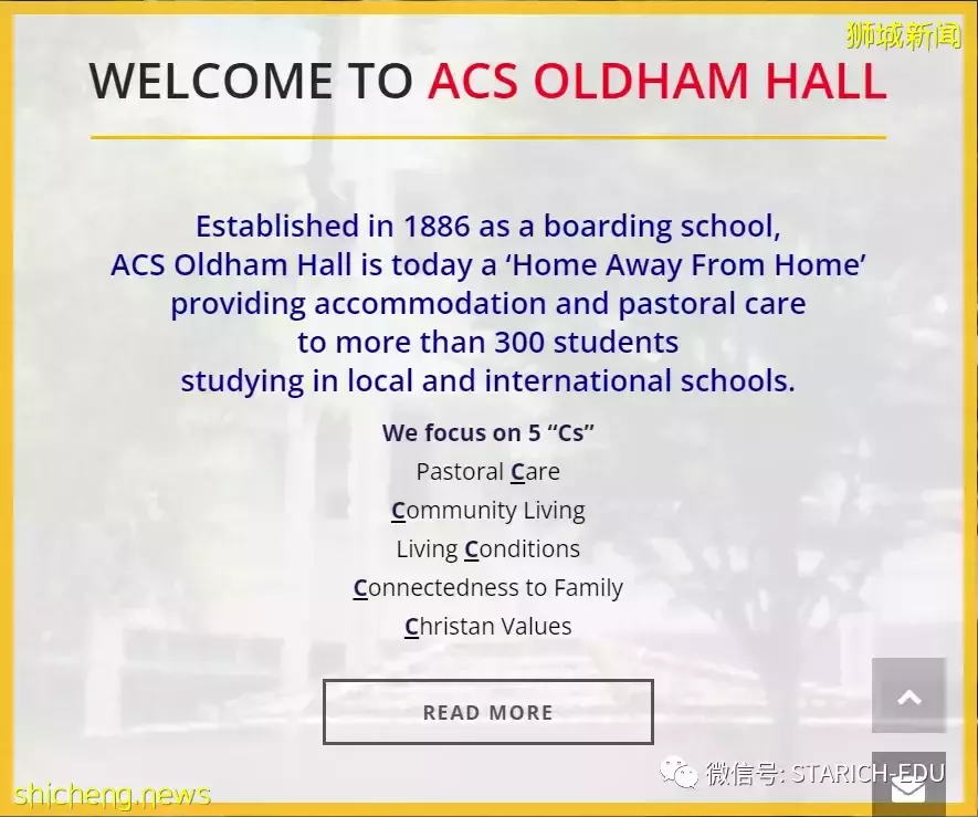 國際學校的住宿選擇——Oldham Hall，你知道多少