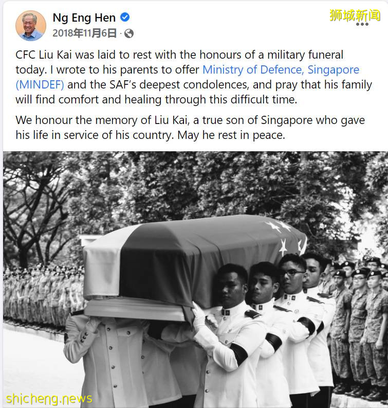 轰动新加坡的中国籍PR军人死亡事件，法庭判军官坐牢