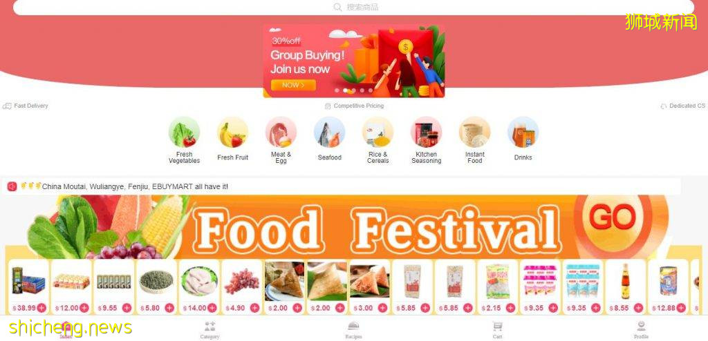 搜罗本地线上超市平台🔎日常用品+杂货+粮食🛒足不出户、送货到你家门前🏠