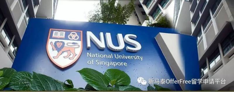 新加坡留学!超详细的新加坡留学介绍