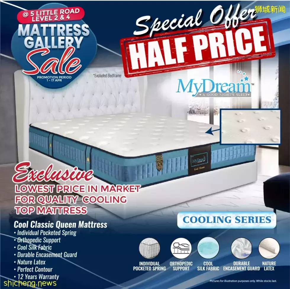 本周折扣！海鮮半價、1元馬來面、宜家新菜單、榴梿自助不限量