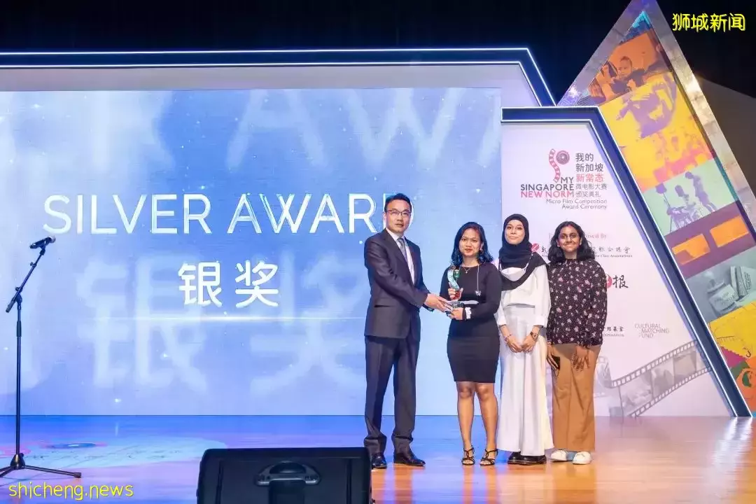 “我的新加坡新常态”微电影大赛颁奖典礼及宗乡总会长期服务奖颁奖典礼