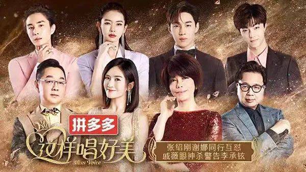 中國相親節目在新加坡爆紅！新加坡網友：太上頭了