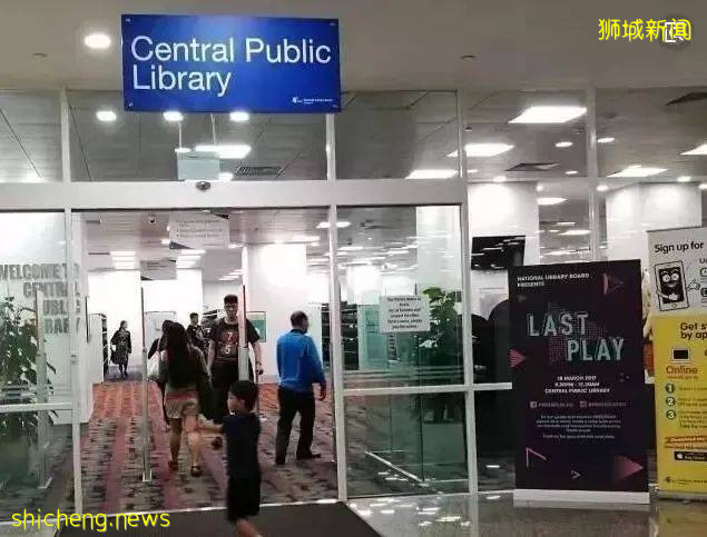 新加坡,一个被众多特色图书馆包围的岛国