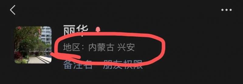 曝光 在新加坡签合同后,房东才告知我屋内还有两名男性