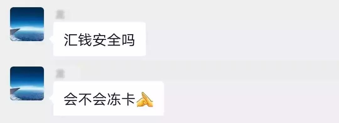 新币兑人民币汇率急涨！春节前最后一波汇款良机，你出手了吗