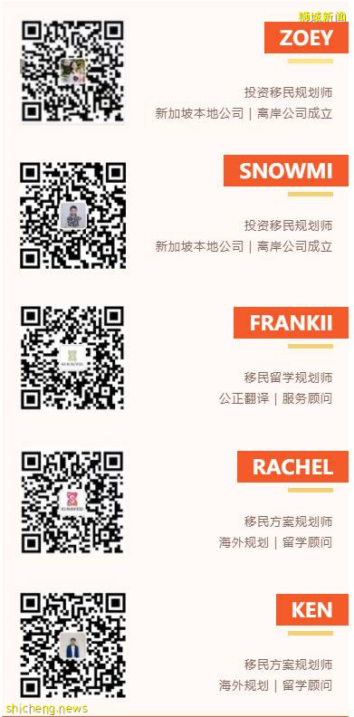 爲什麽新加坡會成爲金融企業遷移首選地