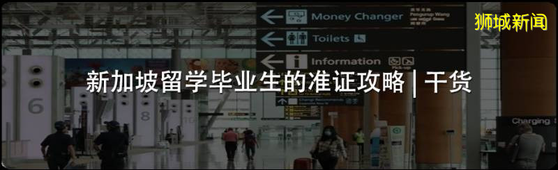 新加坡“鬼月”的習俗與禁忌 仔細閱讀