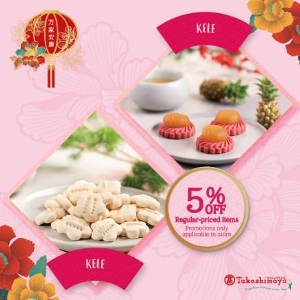 Takashimaya新年展销会，年饼、鲍鱼、海鲜、瓜子、零食……一站买齐