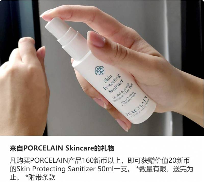 樟宜機場推出年終超爽雙12+聖誕打折季！酒水＋美妝護膚＋電子産品免稅掃貨價來了