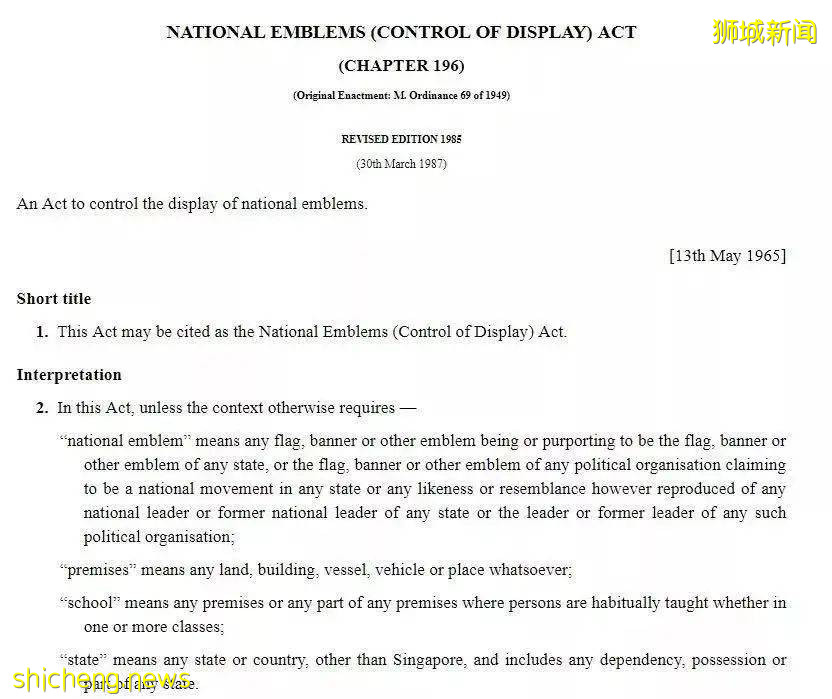 新加坡56周年國慶到了!勸你別亂挂國旗,當心被關小黑屋