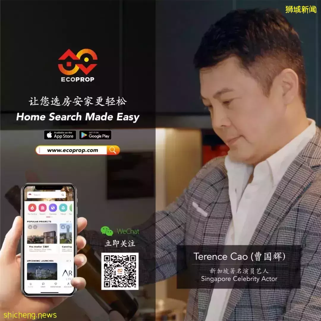 MIDTOWN BAY濱海名彙：新加坡武吉士區高品質公寓 城市奢華新地標