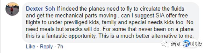 對新航前景憂心忡忡　網友紛紛出謀獻策：機上相親、機艙主題樂園