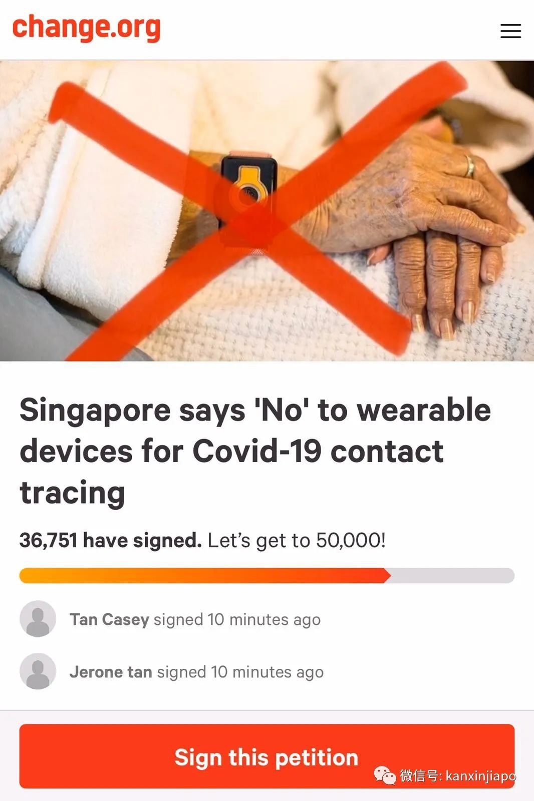 新加坡政府将分发可穿戴追踪器，4万人抗议没有人权