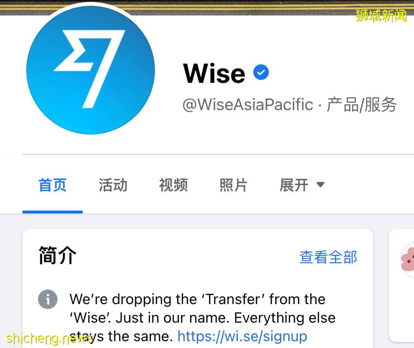 因爲這個問題,網友DBS銀行卡被盜刷7次,金額高達10105新幣