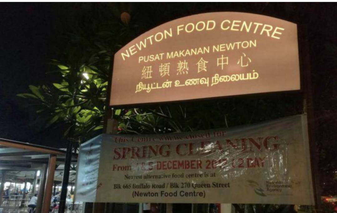 年終盤點 全島最好吃的八大小販中心（上）