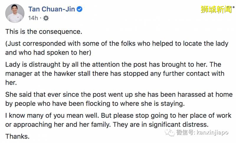 新加坡82岁阿嬷找兼职做工,国会议长回应