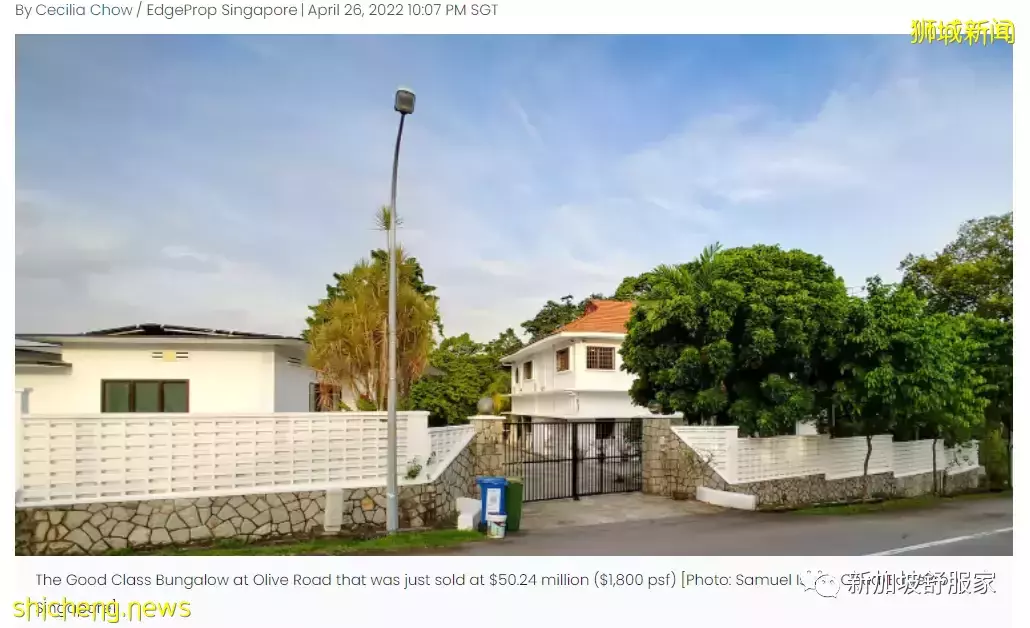 新加坡優質洋房GCB 永久地契 求售4800萬！加利谷山貞安路Caldecott Hill Joan Road