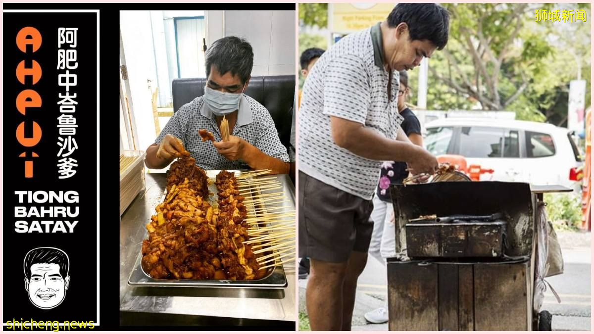 傳說中的”法拉利沙嗲”, 將在牛車水史密斯街開設新攤