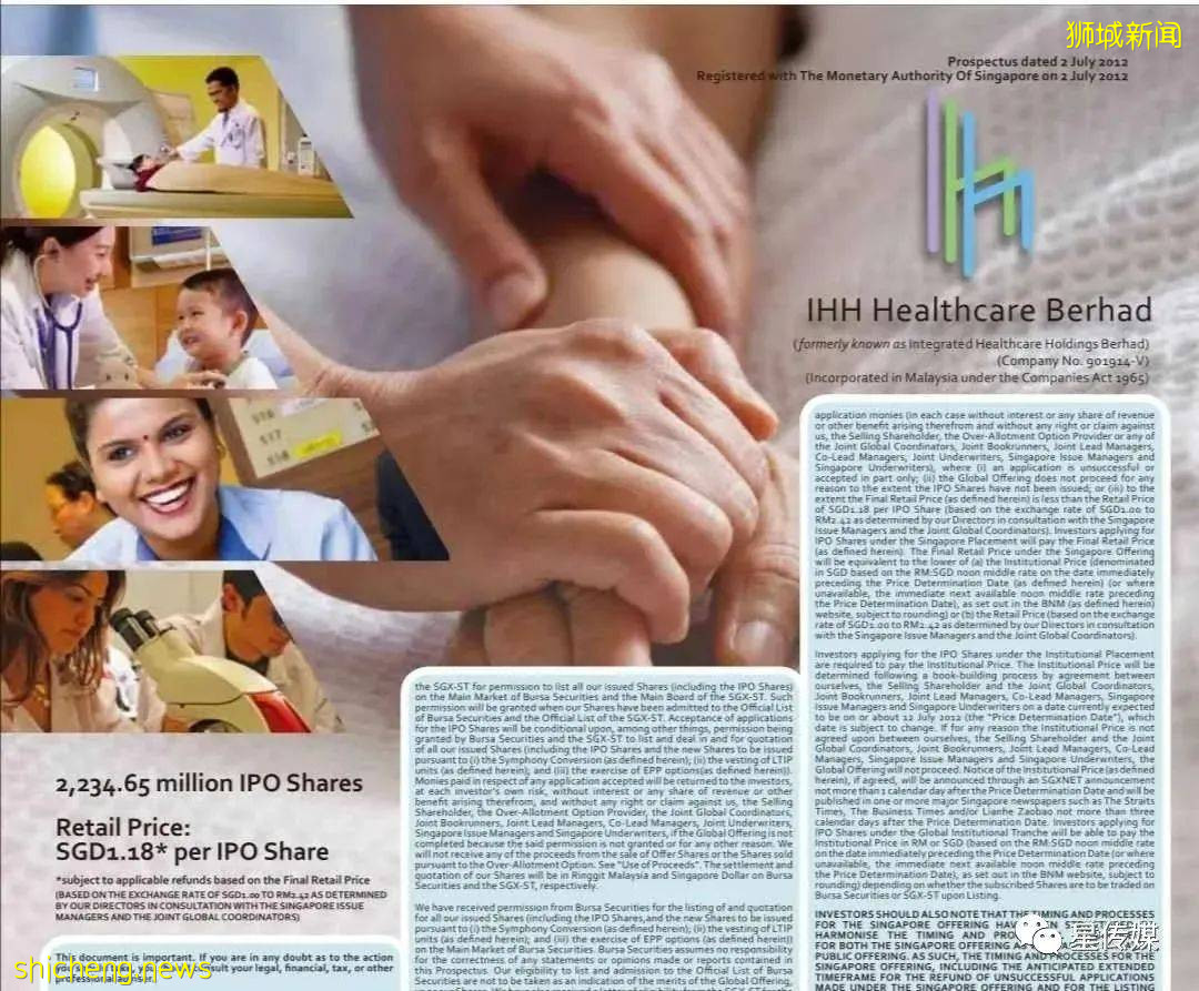 亞歐最大醫療集團IHH與PLife REIT