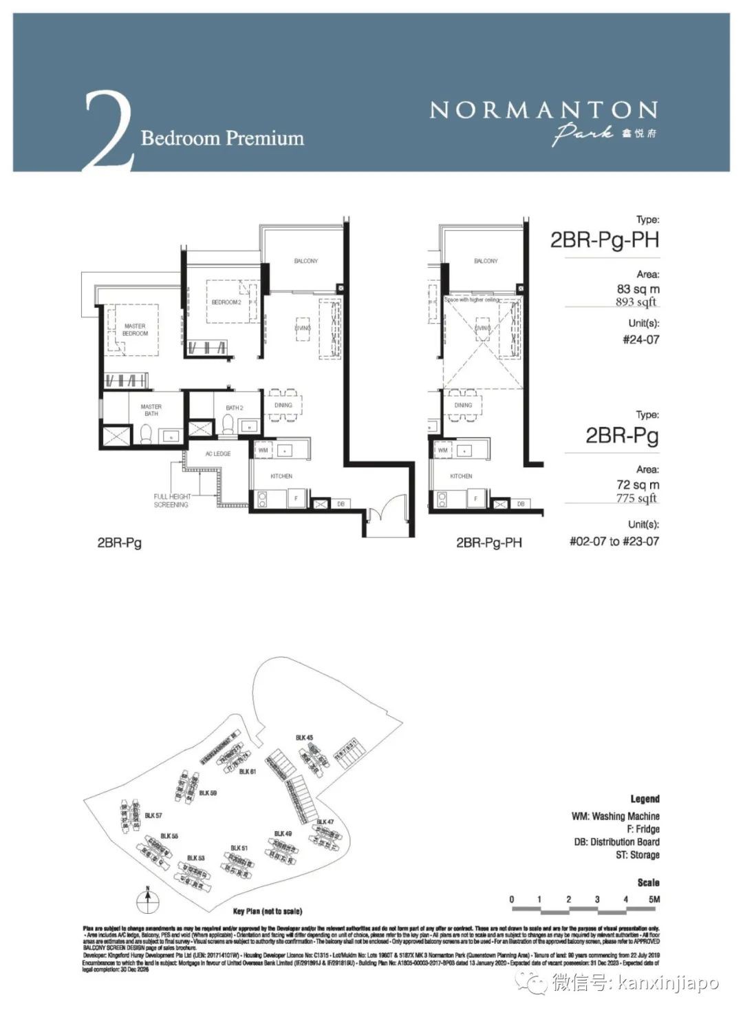 1862套房子任我选的话,我会选这一套