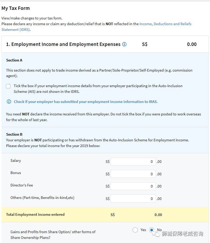 2021年新加坡繳稅有什麽變化?在家辦公能減稅?攻略好文
