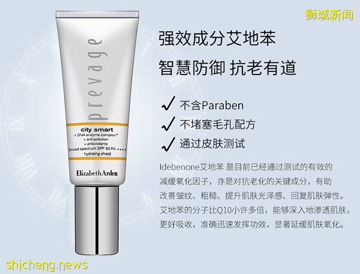 新加坡專賣大牌爆款特價的寶藏網站!雙十一大促實在太值了,不到半價大清倉