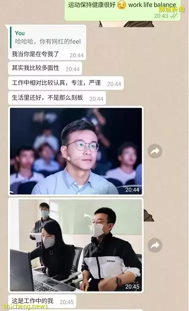 杀猪盘又有新套路！聊天记录曝光，在新加坡的中国人成为目标！他们在线求助