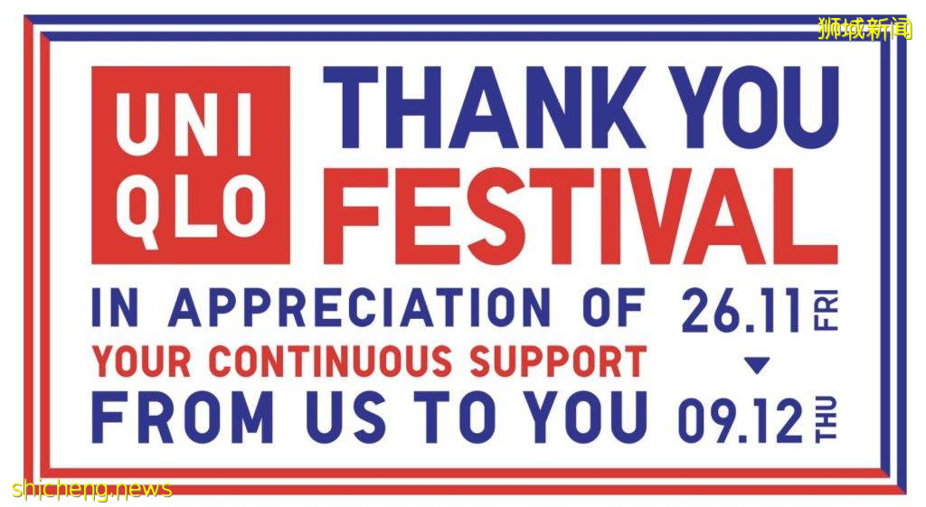 新加坡黑五終極攻略來了💥 最劃算時間表大公開！夢想中的好物不到半價掃貨