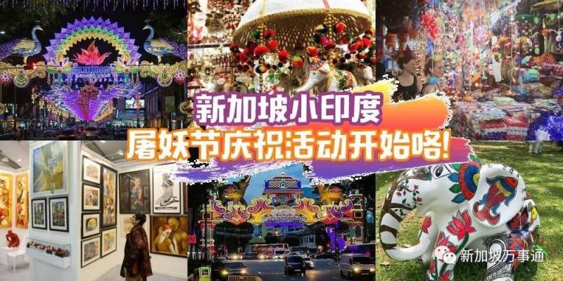 富豪移居.......新加坡最佳選擇