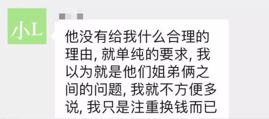 最近換錢警惕!中國學生在新加坡被騙11萬,套路驚人