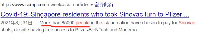 王乙康:科兴国药接种者未来要打mRNA疫苗追加剂