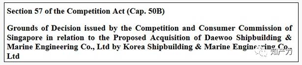 新加坡批准韩造船巨头合并:中企竞争力强 无垄断之忧