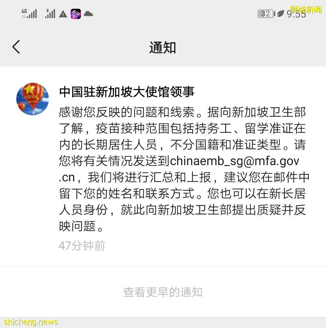 WP预约科兴疫苗屡屡遭拒?中国大使馆发话了