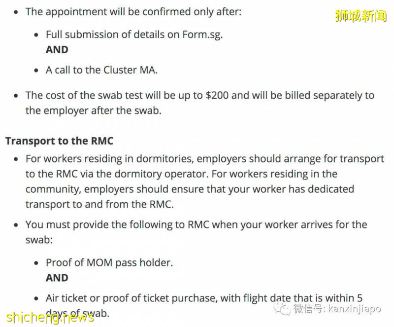 中國使館總領事回複檢測問題,政府安排9月前航班檢測無需申請