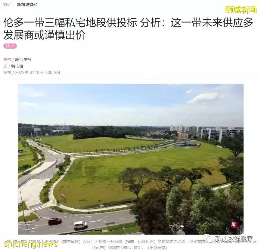 大衆新公寓尺價超2000新幣(每平超約2萬2千新幣/11萬人民幣)將成新加坡樓市新常態